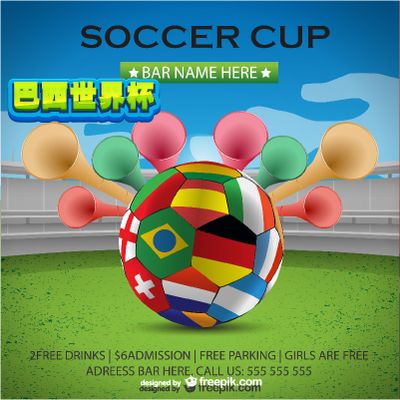 样的防守型 样的防守型