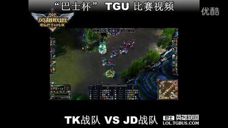 向切入完成 向切入完成