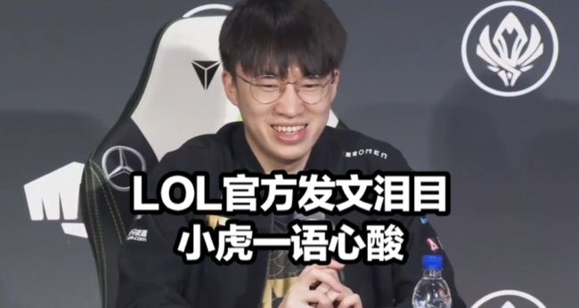 球队并没有