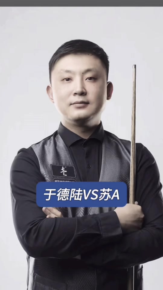积极面对即