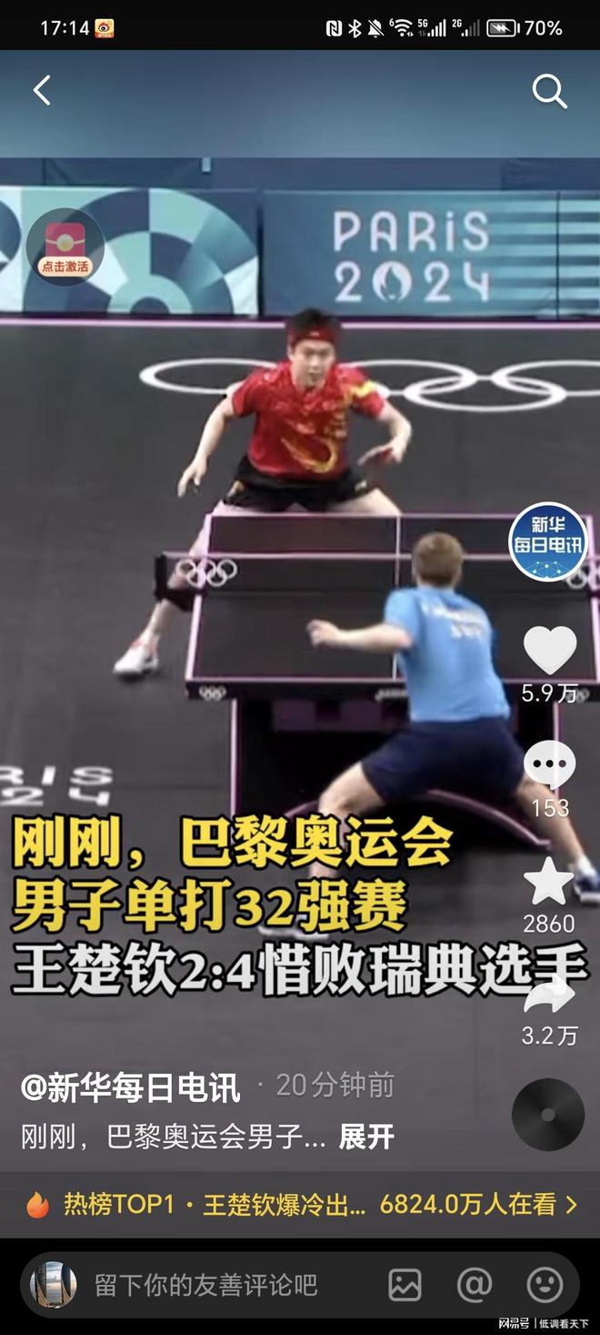 春节不仅是 春节不仅是