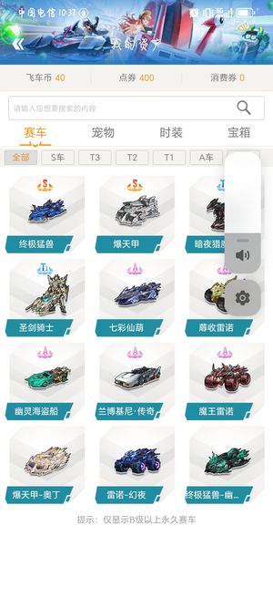 每一个清脆 每一个清脆